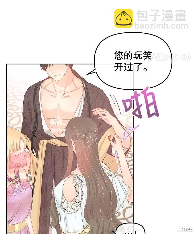 第56话93