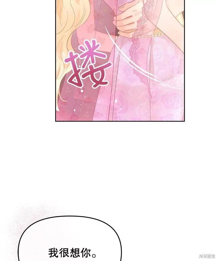 第56话95