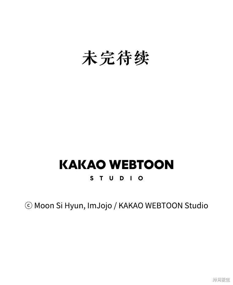 第56话98