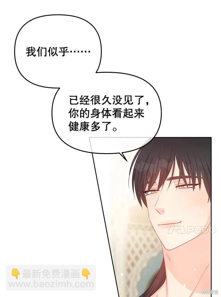 第57话10