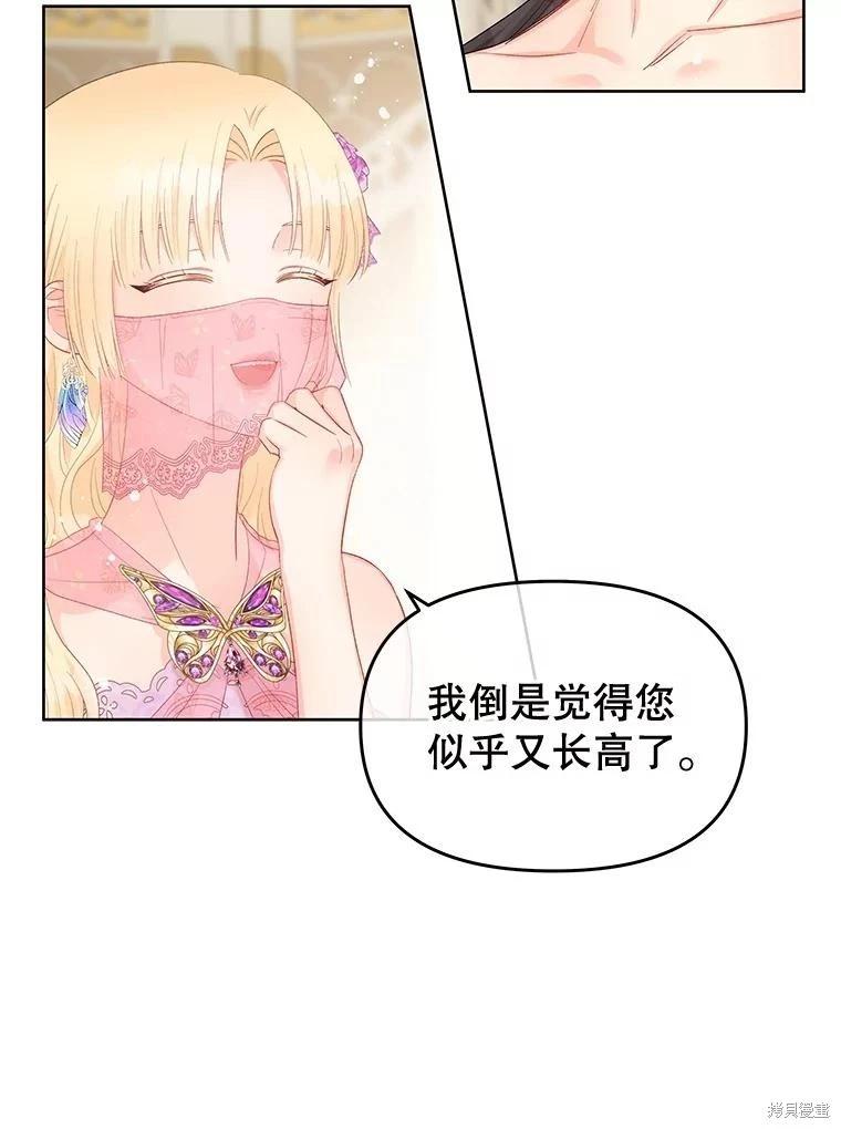 第57话11