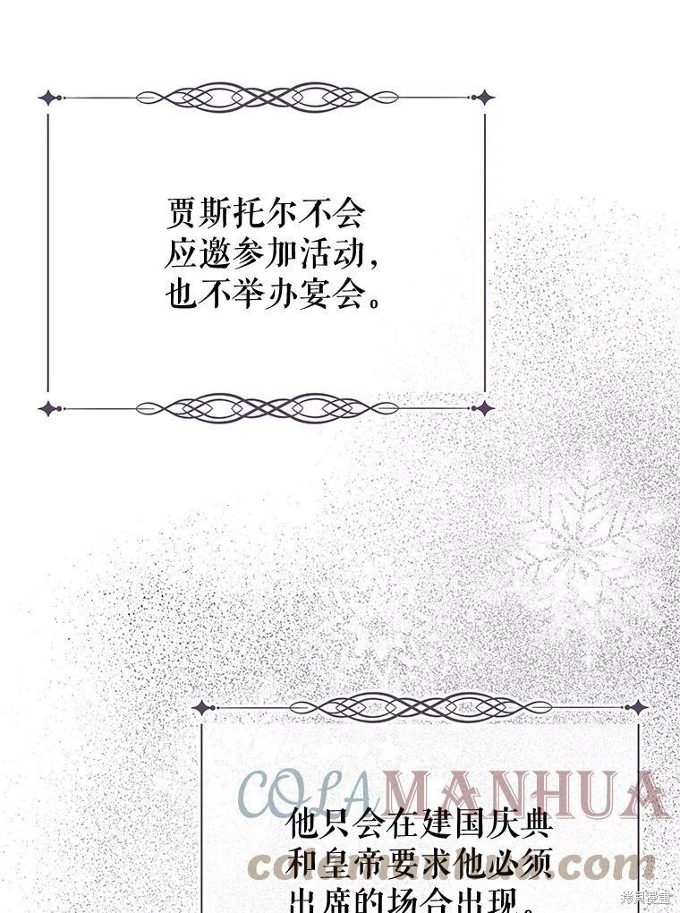 第57话12
