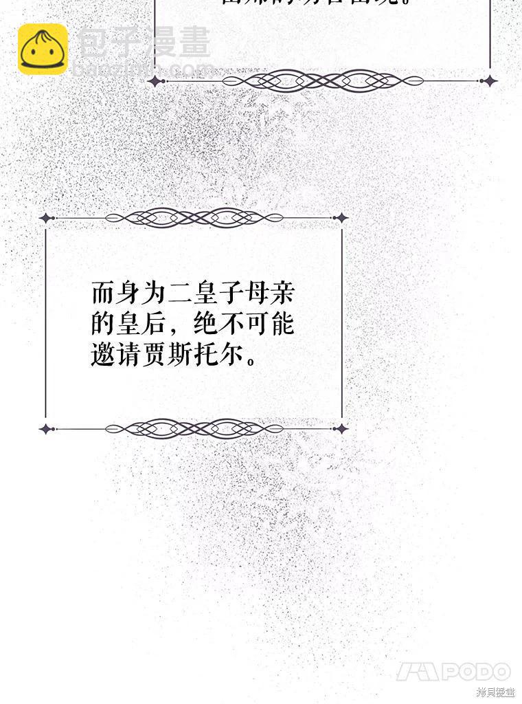 第57话13