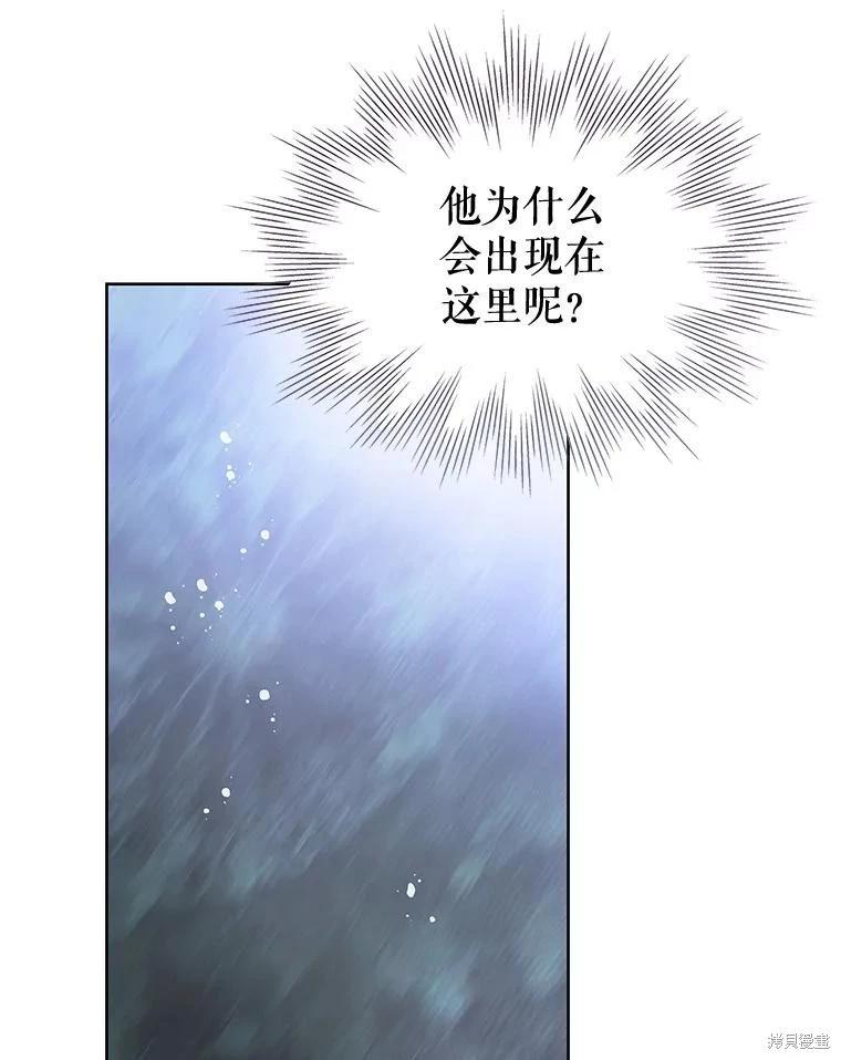第57话14