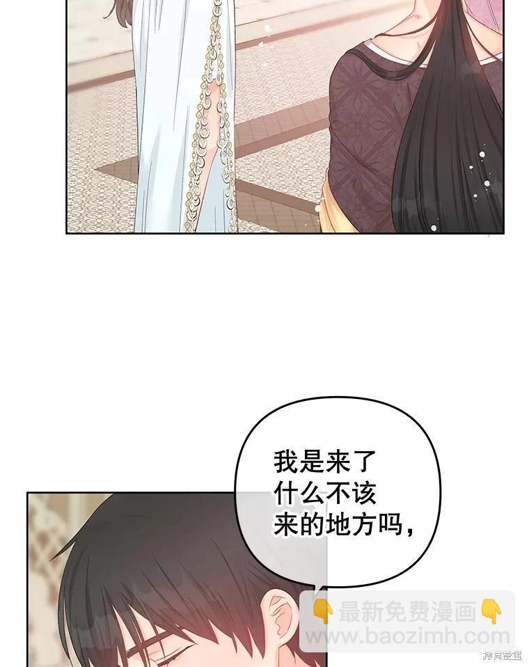 第57话16