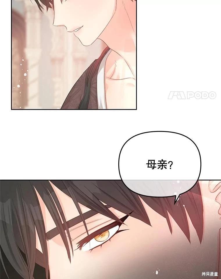 第57话17