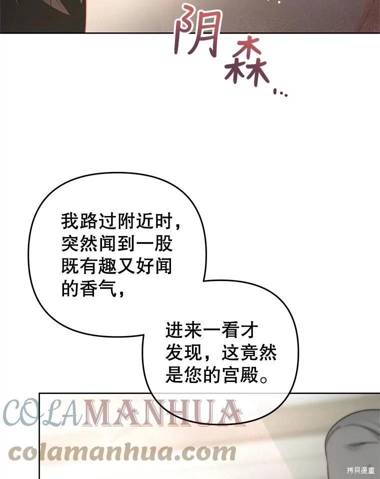 第57话18