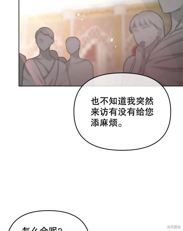 第57话19