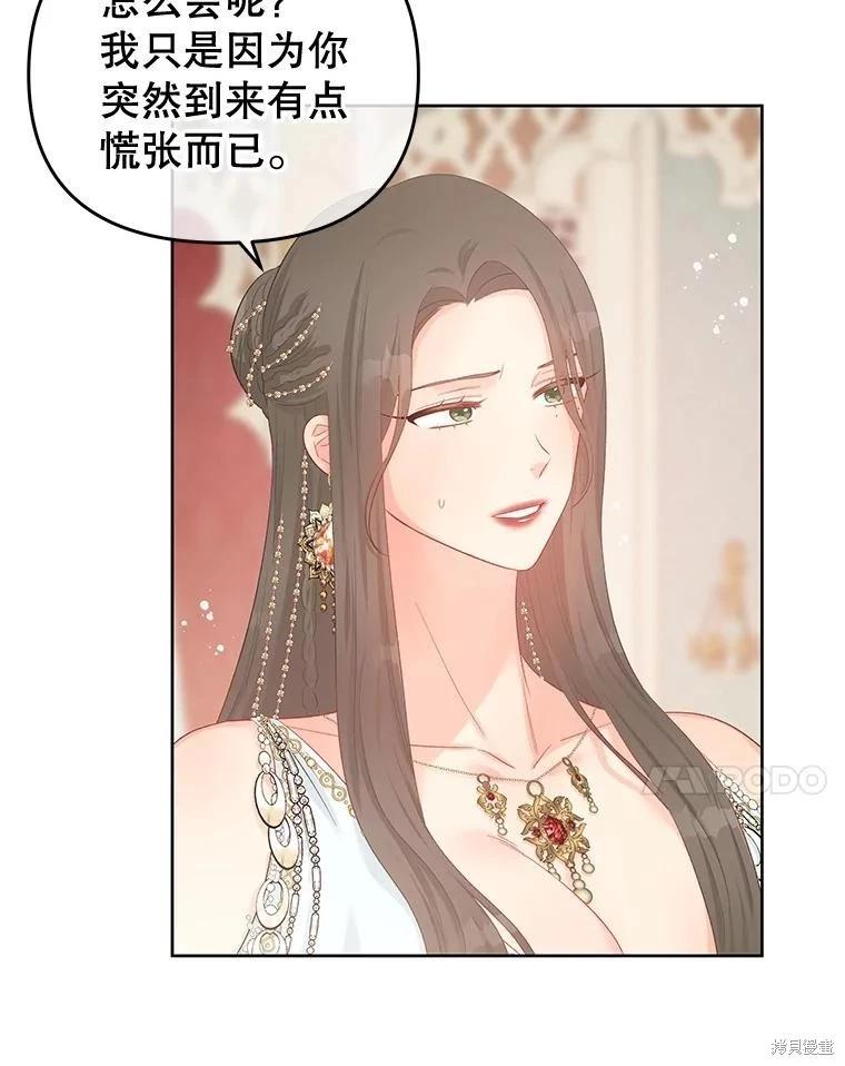 第57话20