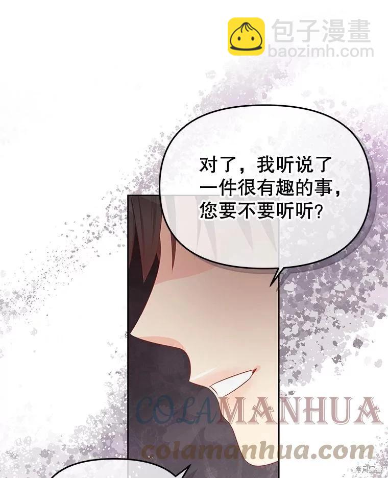 第57话21