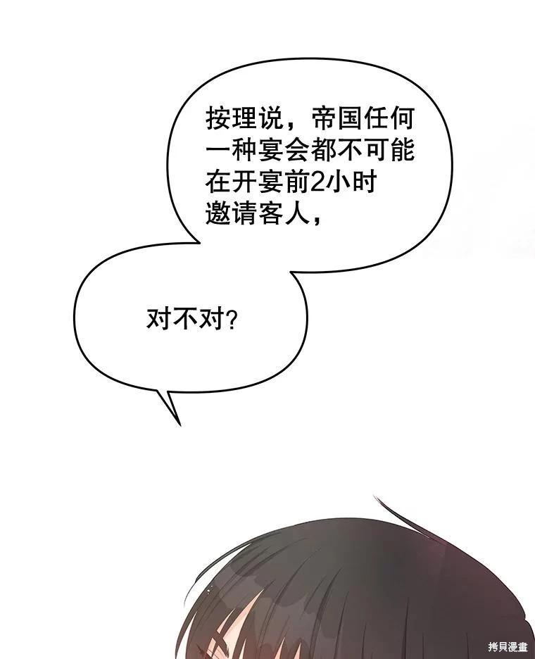 第57话23