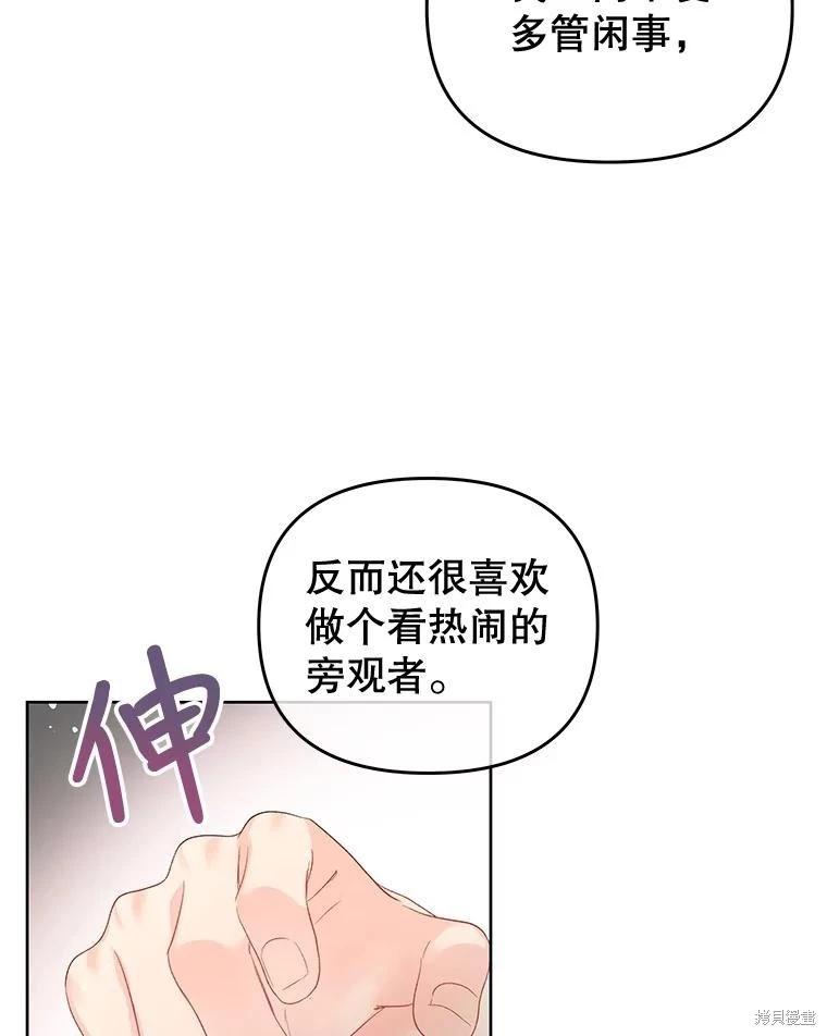 第57话32