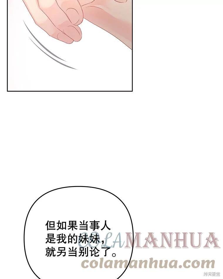 第57话33