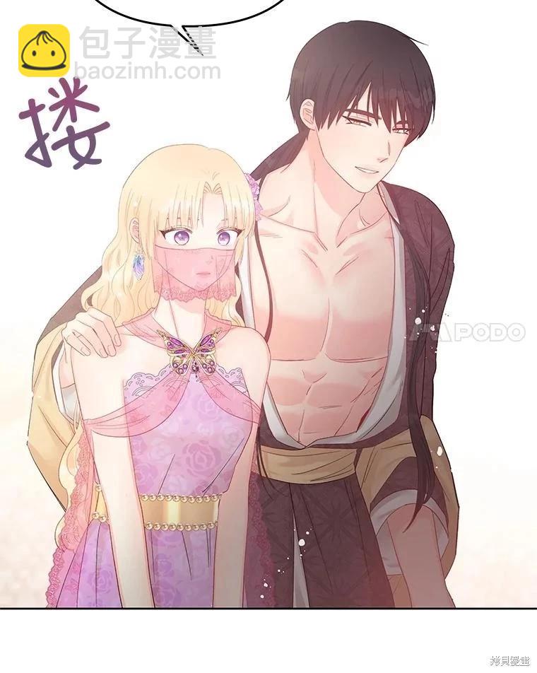 第57话34