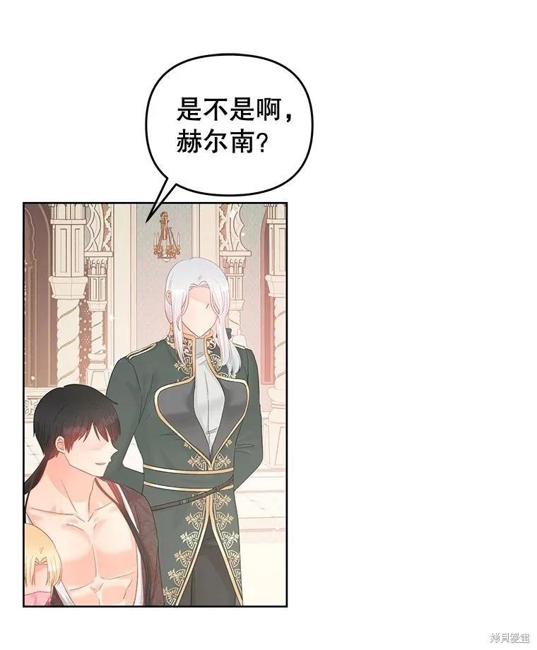 第57话35