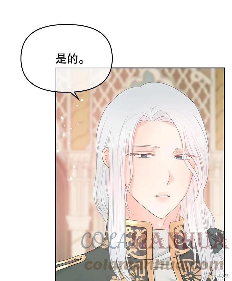 第57话36
