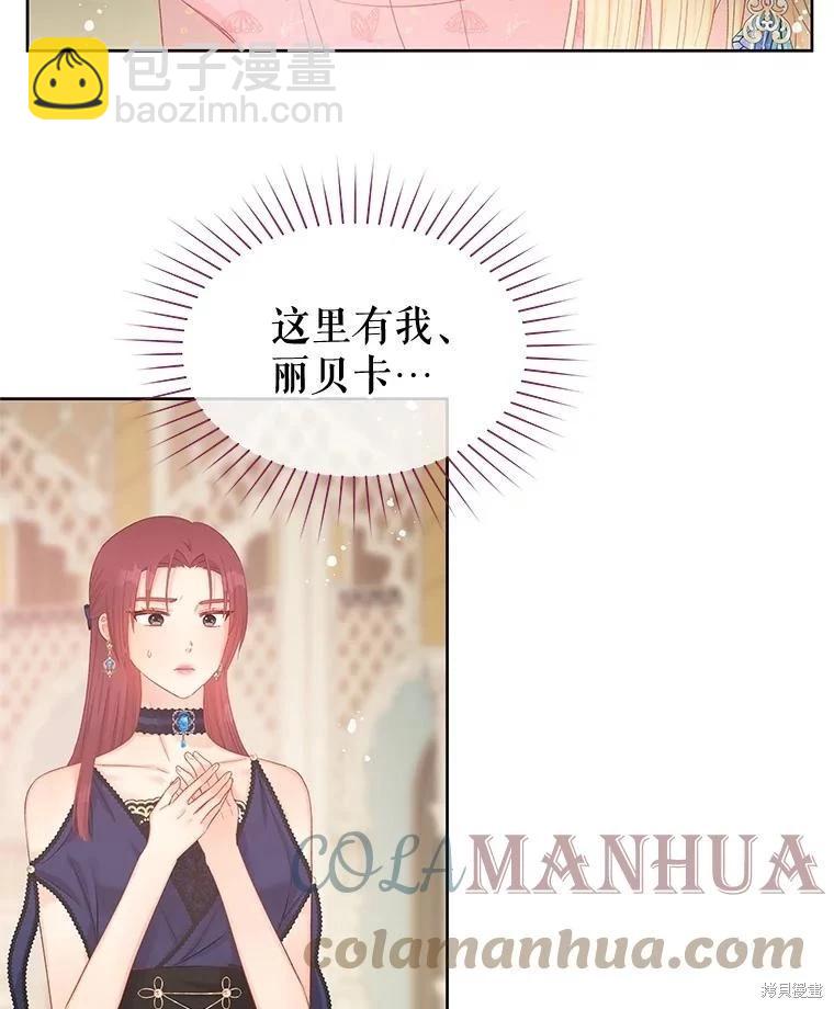 第57话39