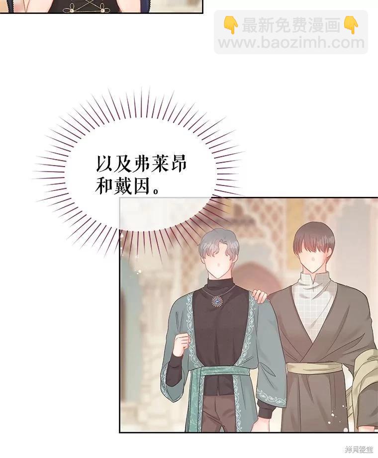 第57话40