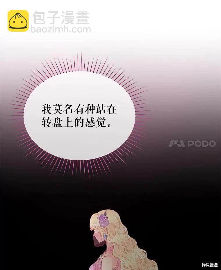 第57话41