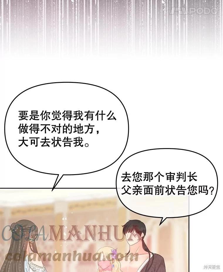 第57话45