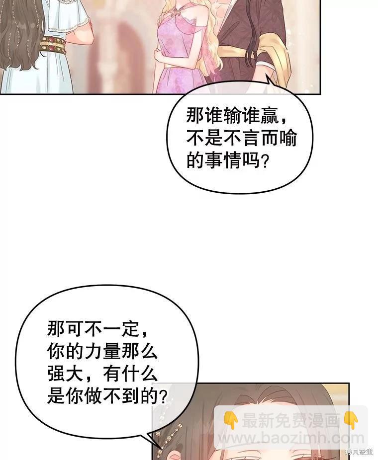 第57话50