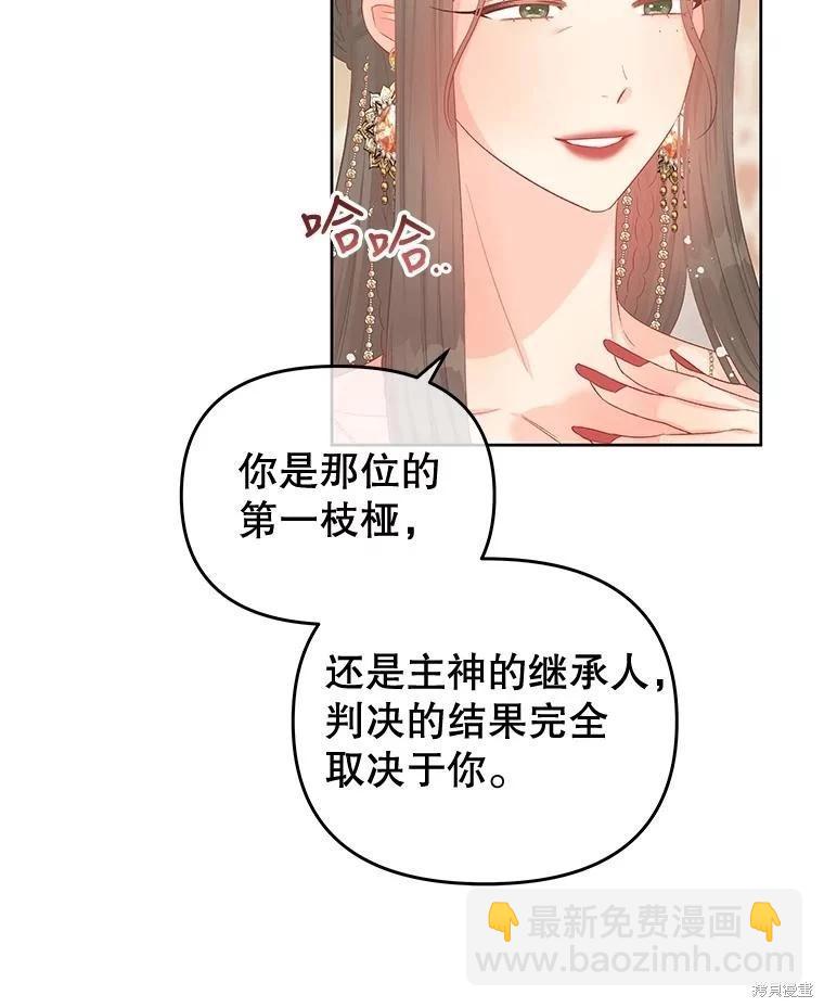 第57话51