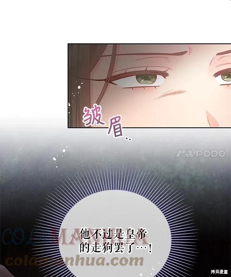 第57话52