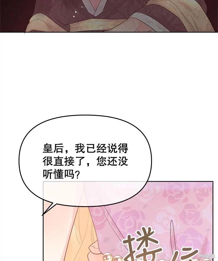 第57话54