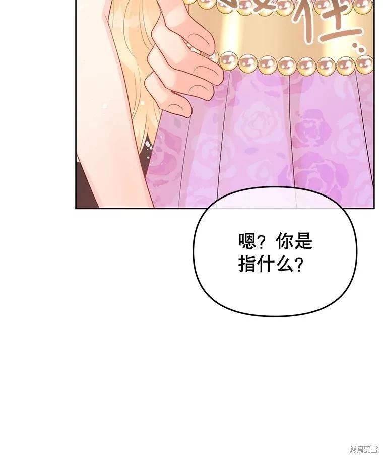 第57话55