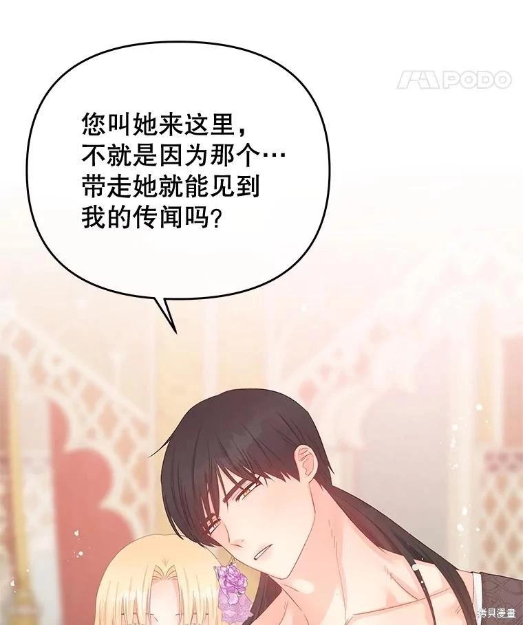 第57话56