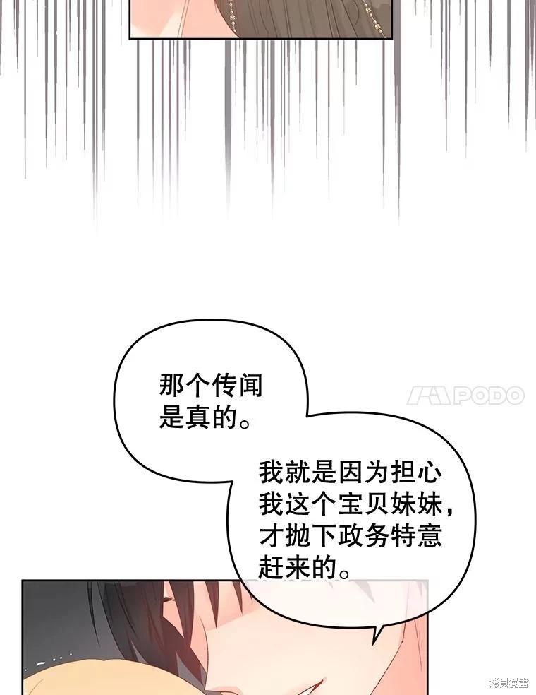 第57话59