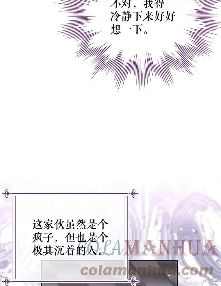 第57话61