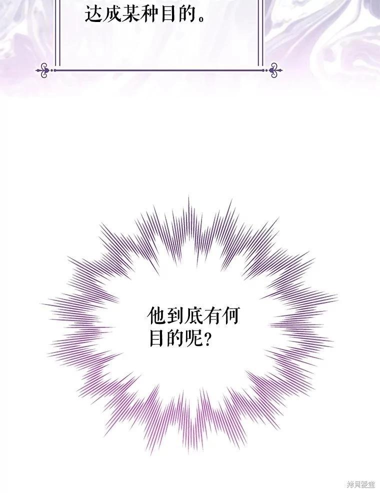 第57话63