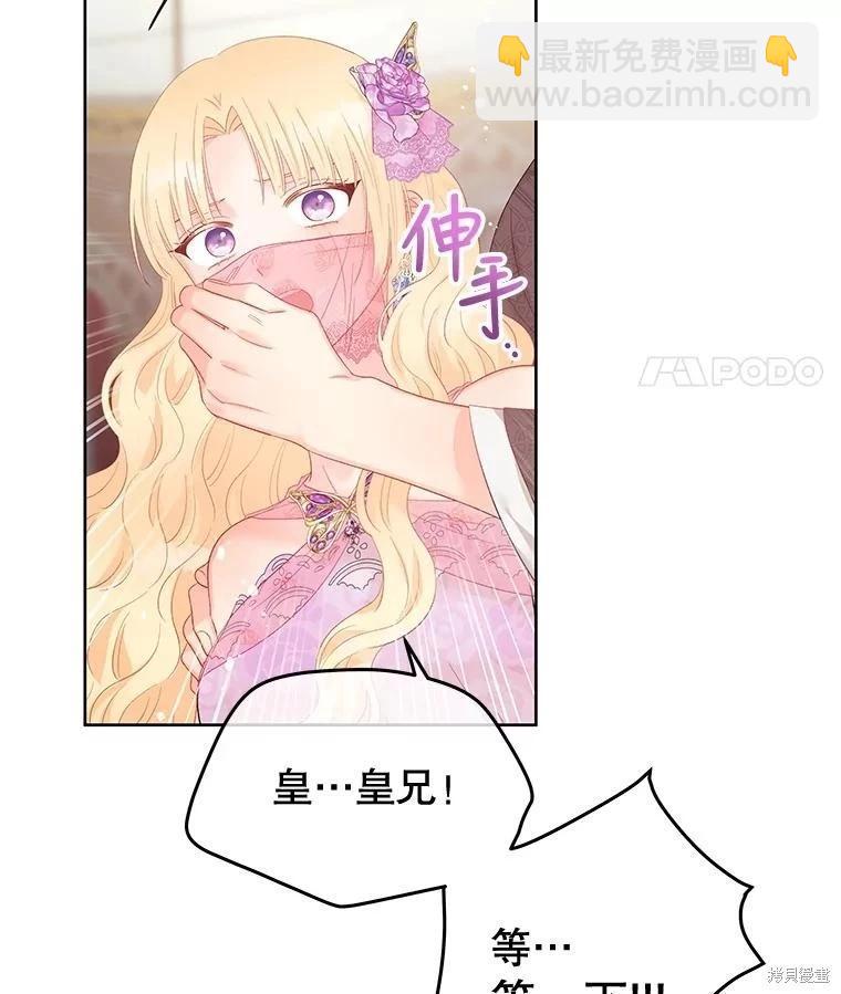 第57话66