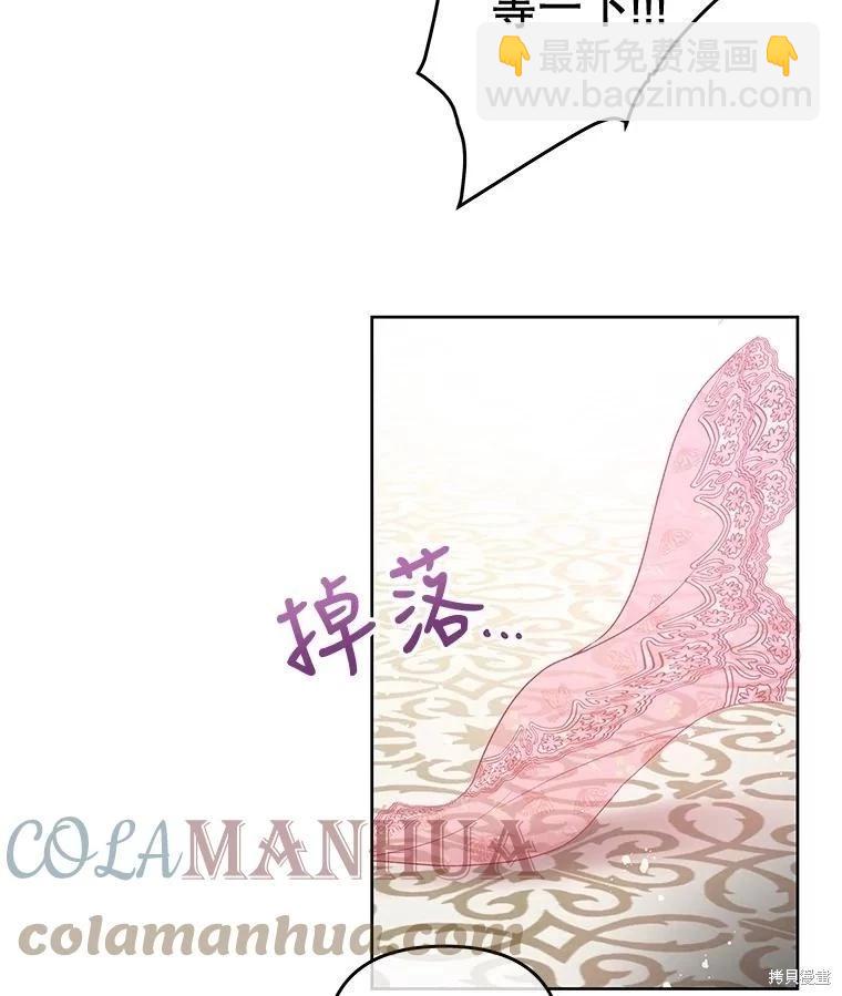 第57话67