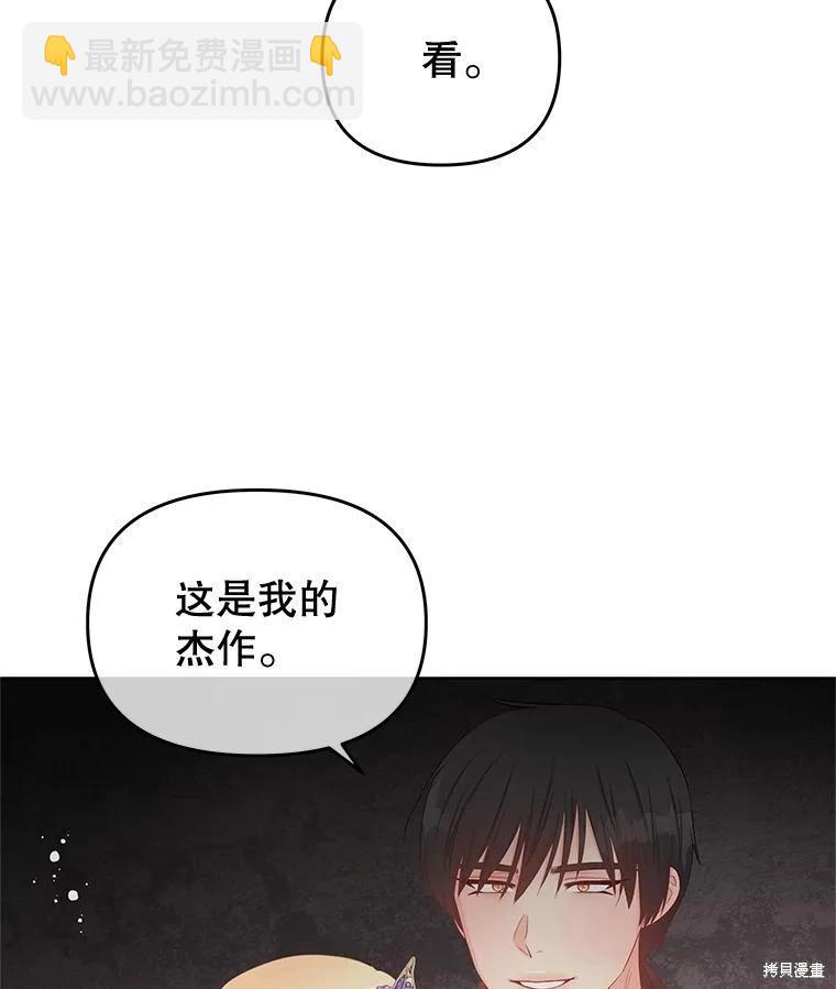 第57话68