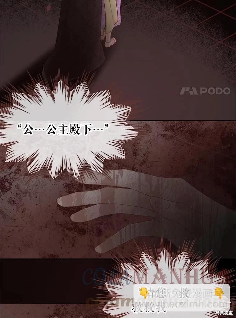 第57话73