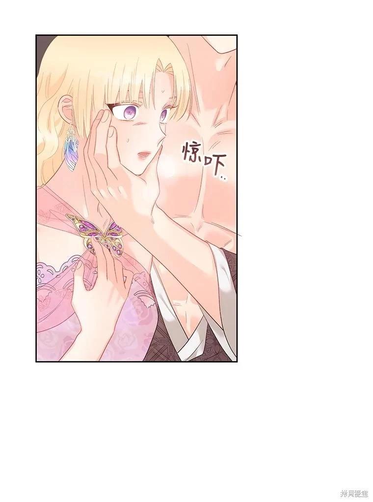 第57话75