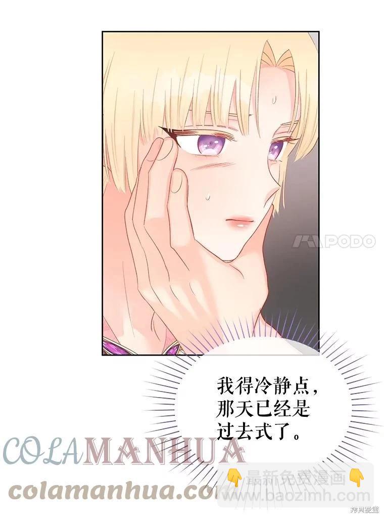 第57话76