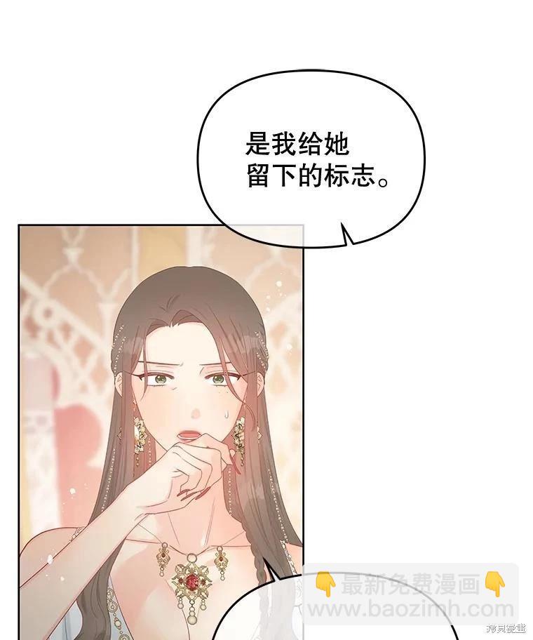 第57话77