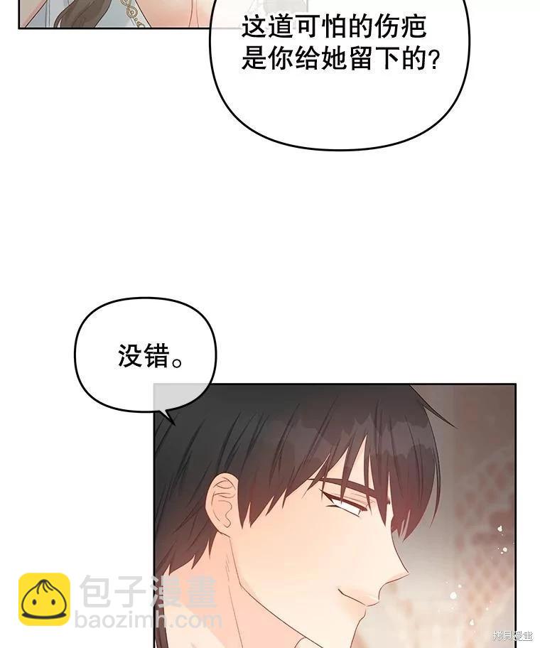 第57话78