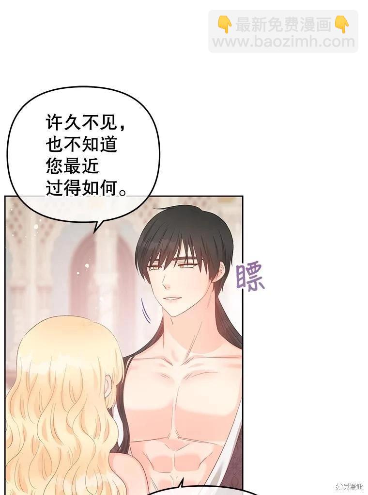第57话8