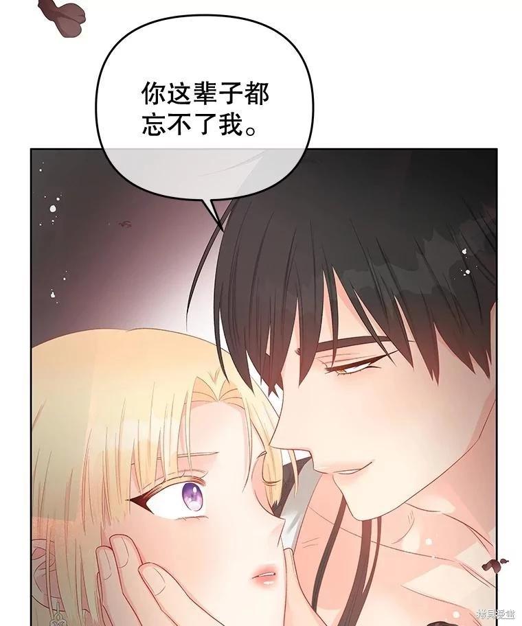 第57话81