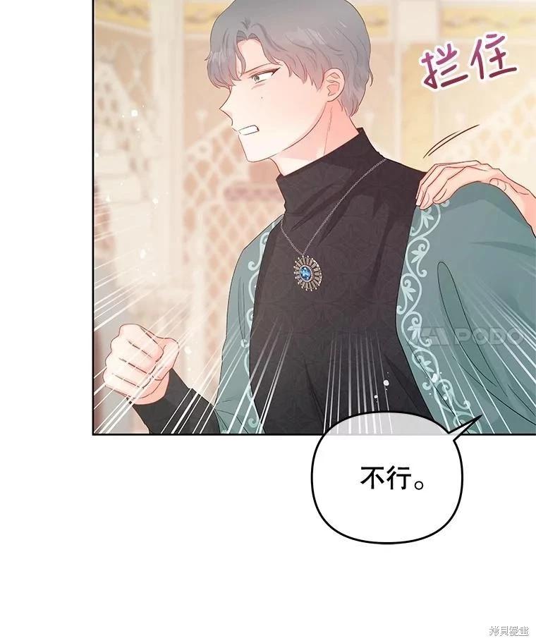 第57话83