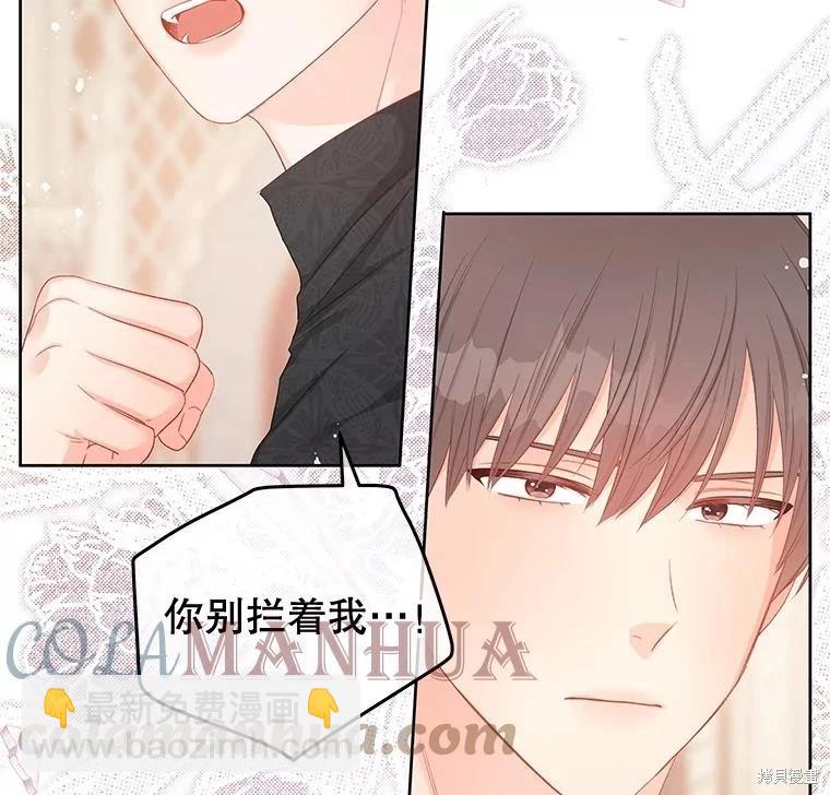 第57话85