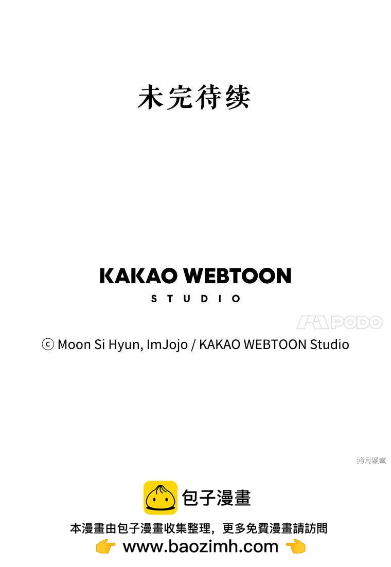 第57话87