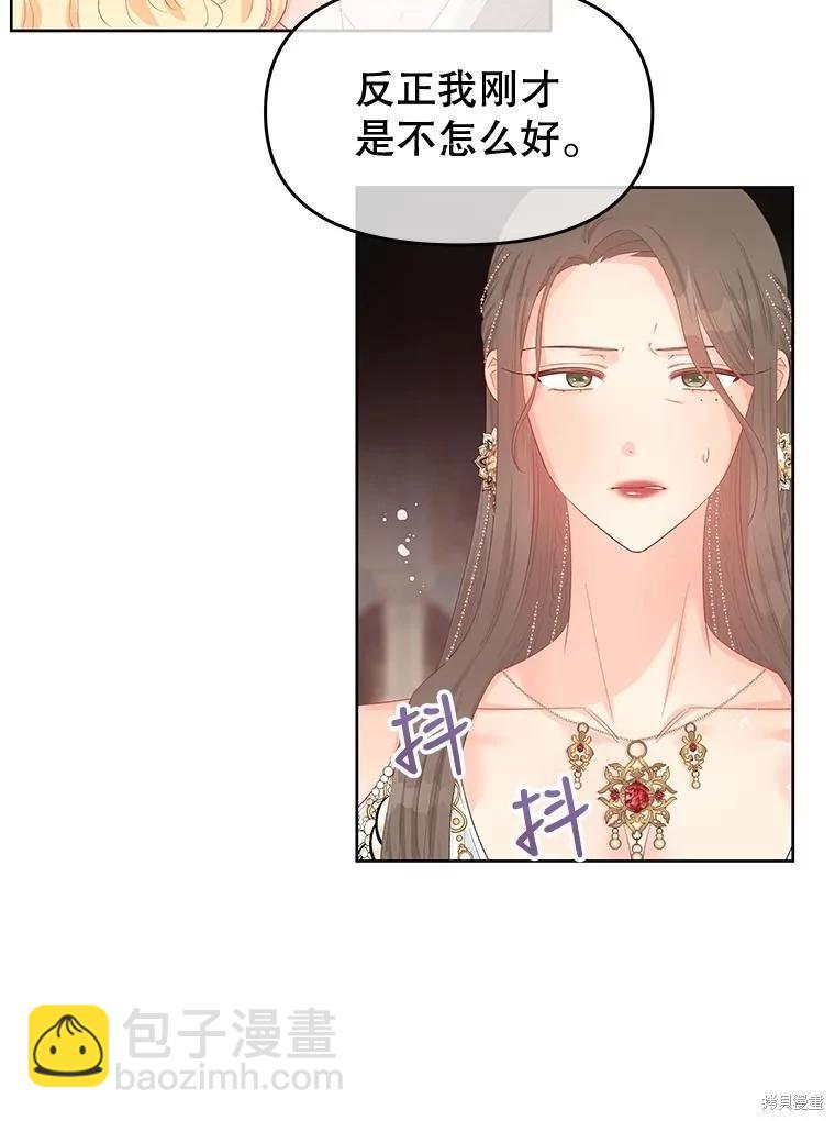 第57话9