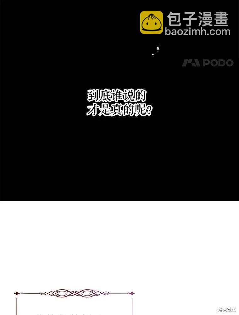 第58话10
