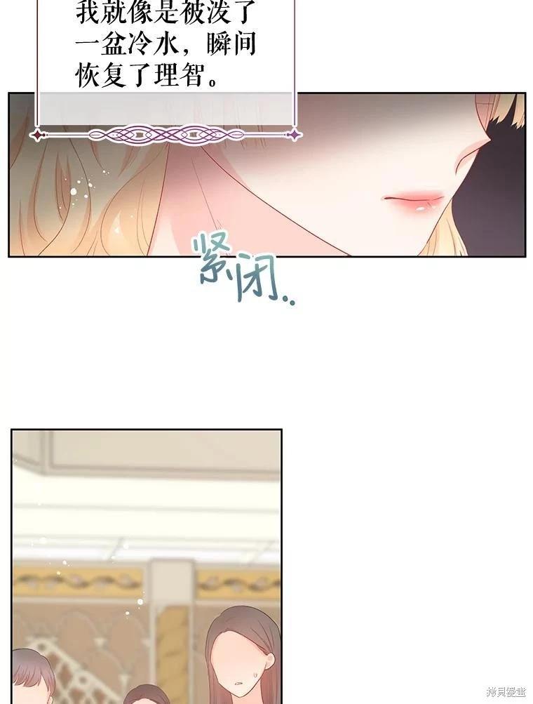 第58话11
