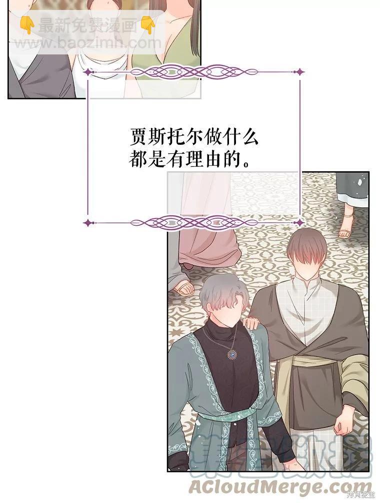 第58话12